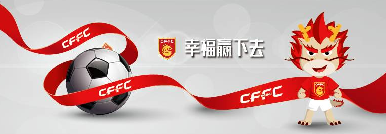 开云体育平台APP-河北华夏幸福迎来胜利，士气大振