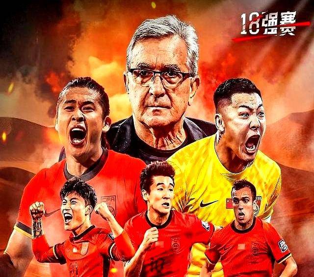 球迷狂热！漫长比赛迎来完美收官的简单介绍