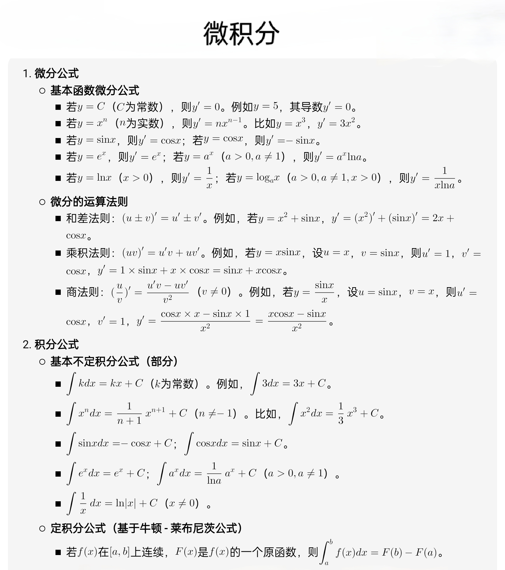 佛罗伦萨大胜都灵，积分攀升的简单介绍