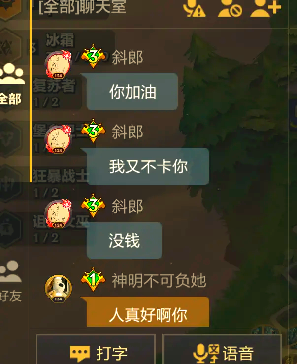 卡迪斯队实现大逆袭，豪取意外胜利