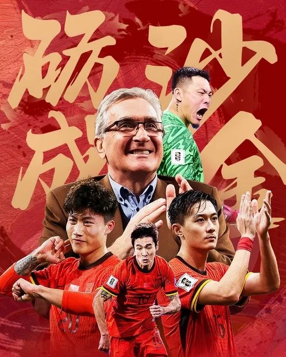 阿尔巴尼亚队遭遇溃败，失去晋级机会