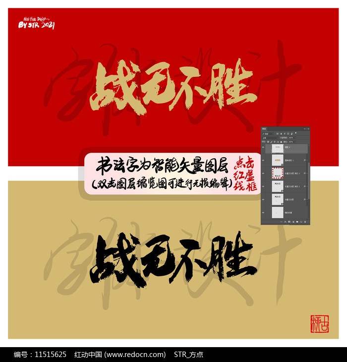 曼联战无不胜，积分遥遥领先
