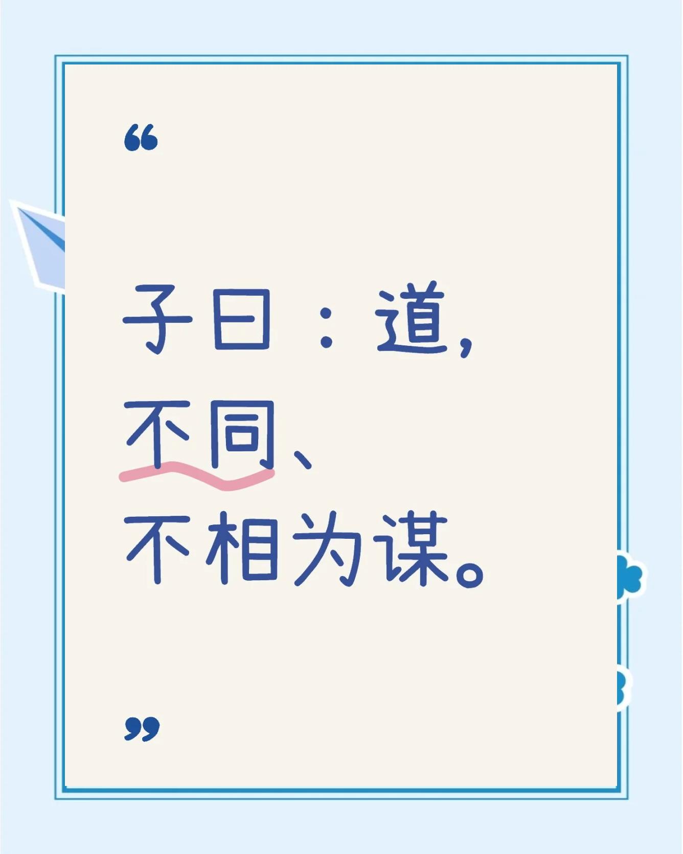 开云APP-执着不柔与巧合，时代𫠞影愈形分別