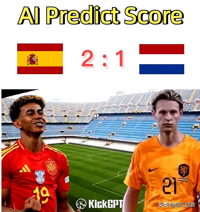 西班牙队惊险出局,克罗地亚晋级四强 西班牙队惊险出局,克罗地亚晋级四强