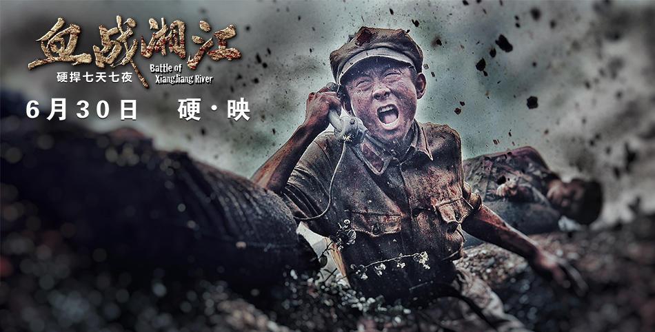 红色军团铁血拼搏,背水一战取胜 红色军团铁血拼搏,背水一战取胜