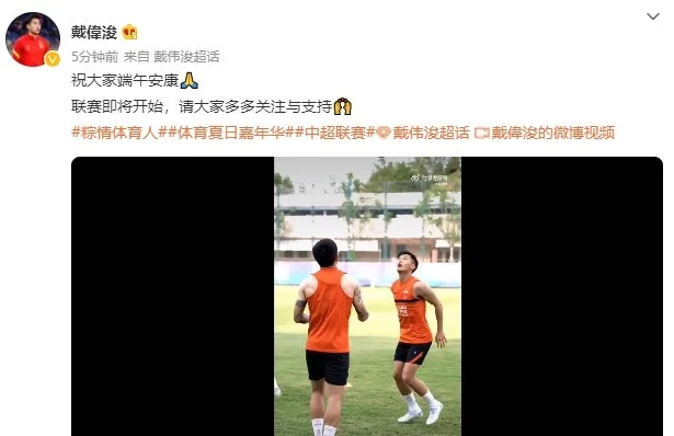 开云APP-冠军联赛资历认证结果揭晓，强队继续征战的简单介绍