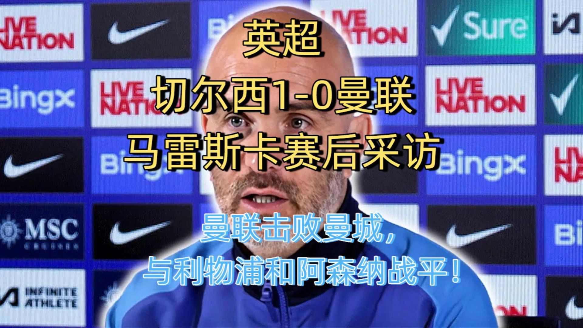 开云体育下载-切尔西主教练透露新战术备战英超挑战的简单介绍