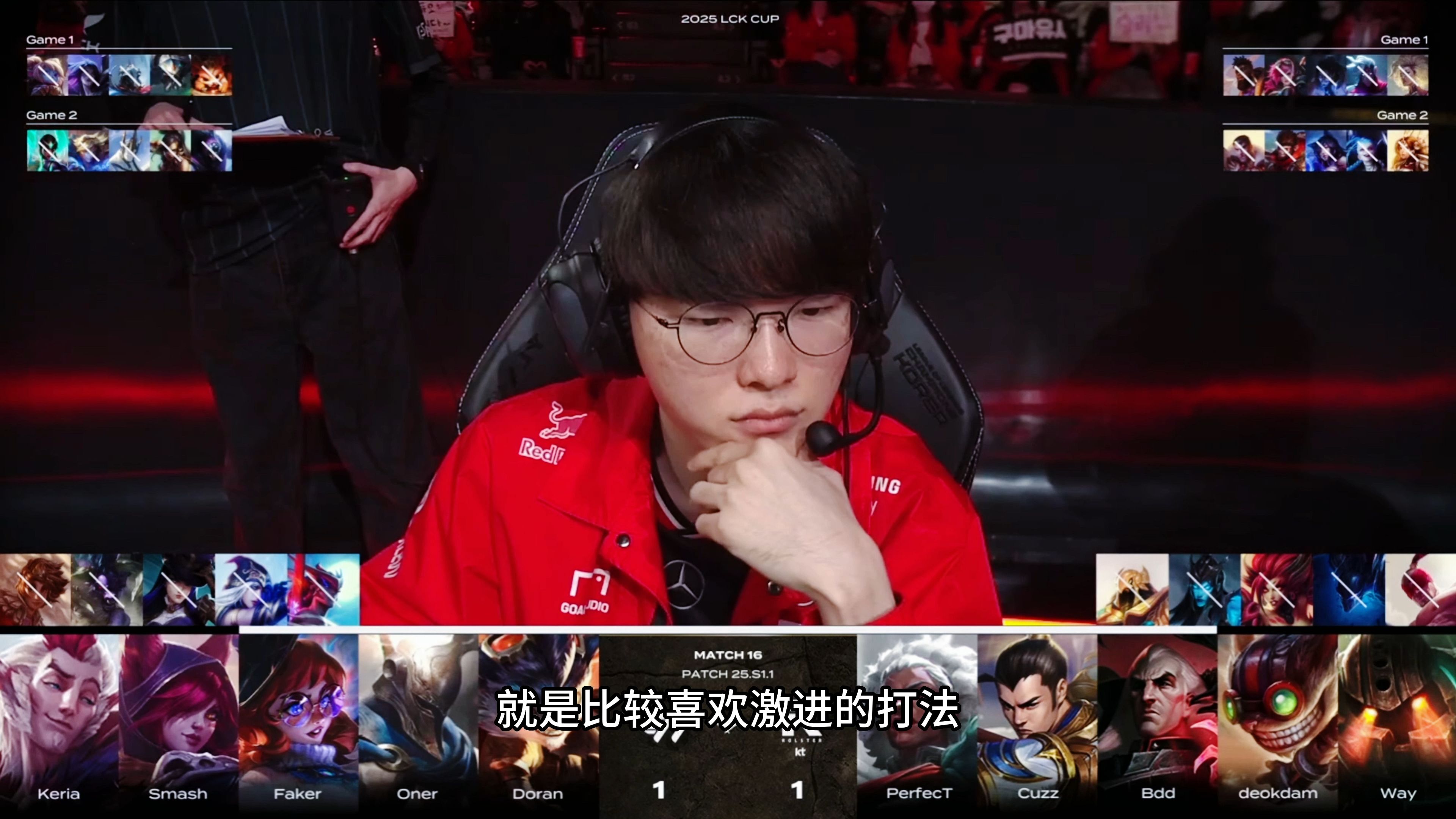 开云体育-KT险胜CLG，ShowMaker拿下关键大龙强强对话小组赛，技惊四座