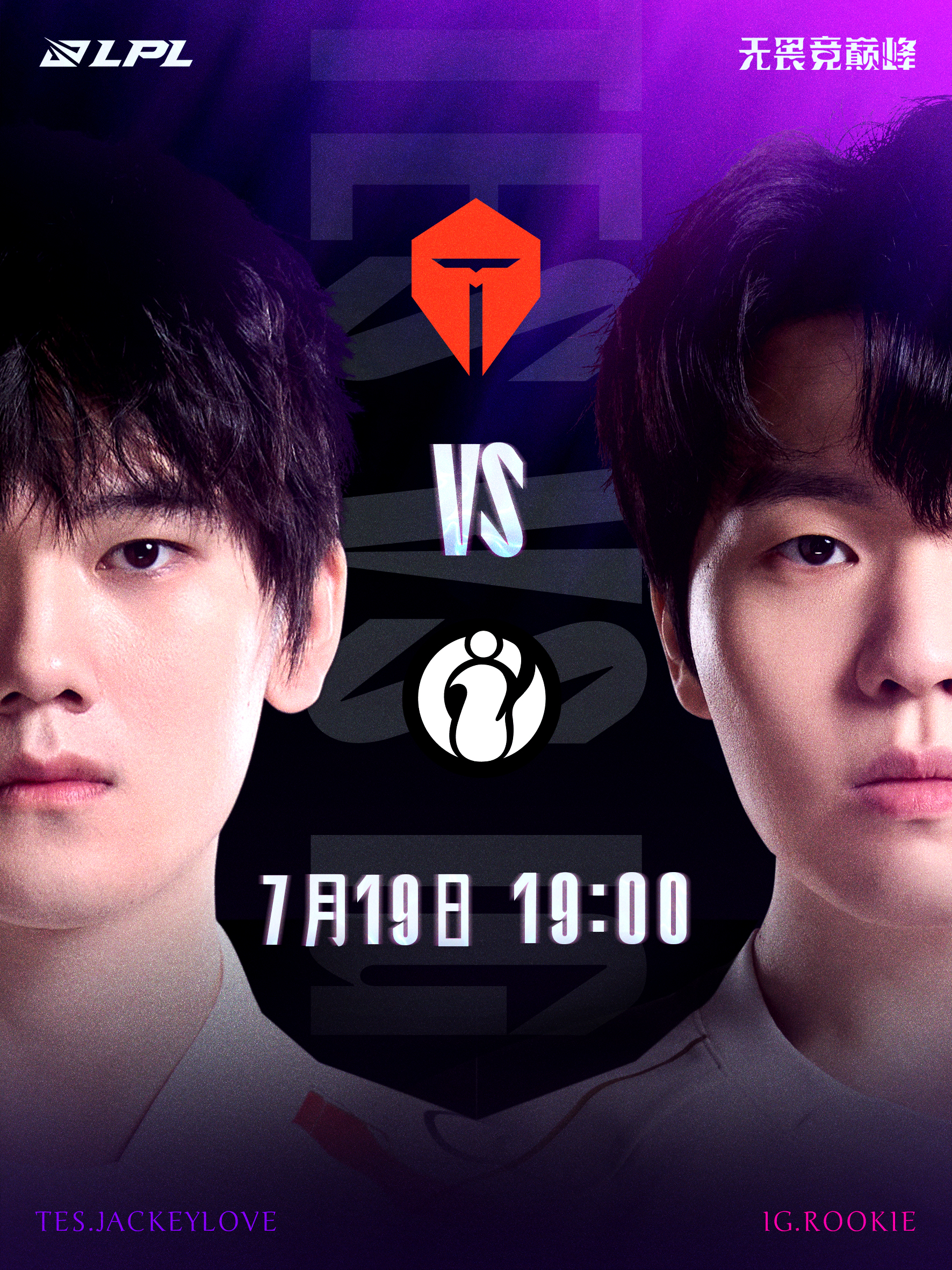 V5绝杀EDG,JackeyLove拿下关键大龙焦点之战小组赛,锁定晋级资格的简单介绍 V5绝杀EDG,JackeyLove拿下关键大龙焦点之战小组赛,锁定晋级资格的简单介绍