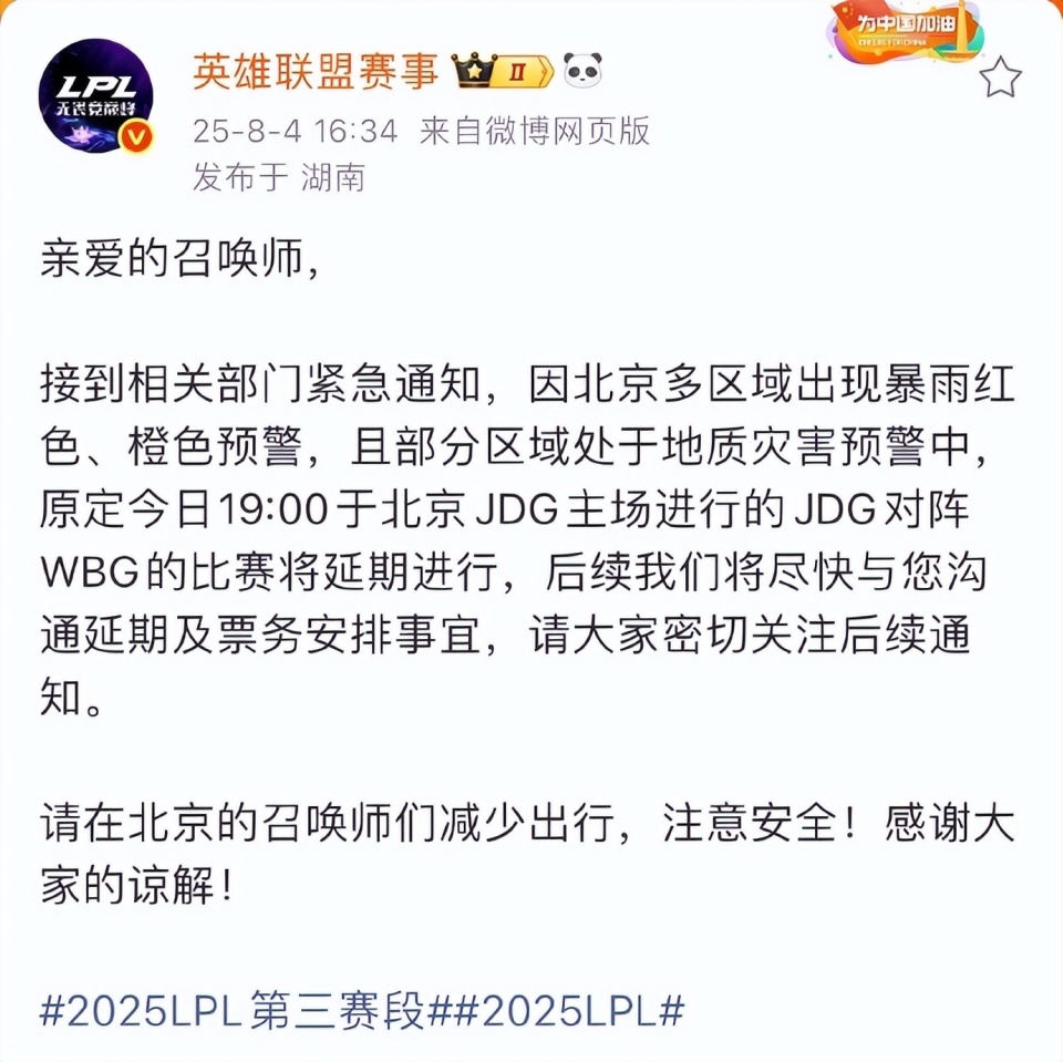 包含WBG翻盘JDG,Crisp关键团战开团秒人鏖战多局小组赛,锁定晋级资格的词条 包含WBG翻盘JDG,Crisp关键团战开团秒人鏖战多局小组赛,锁定晋级资格的词条