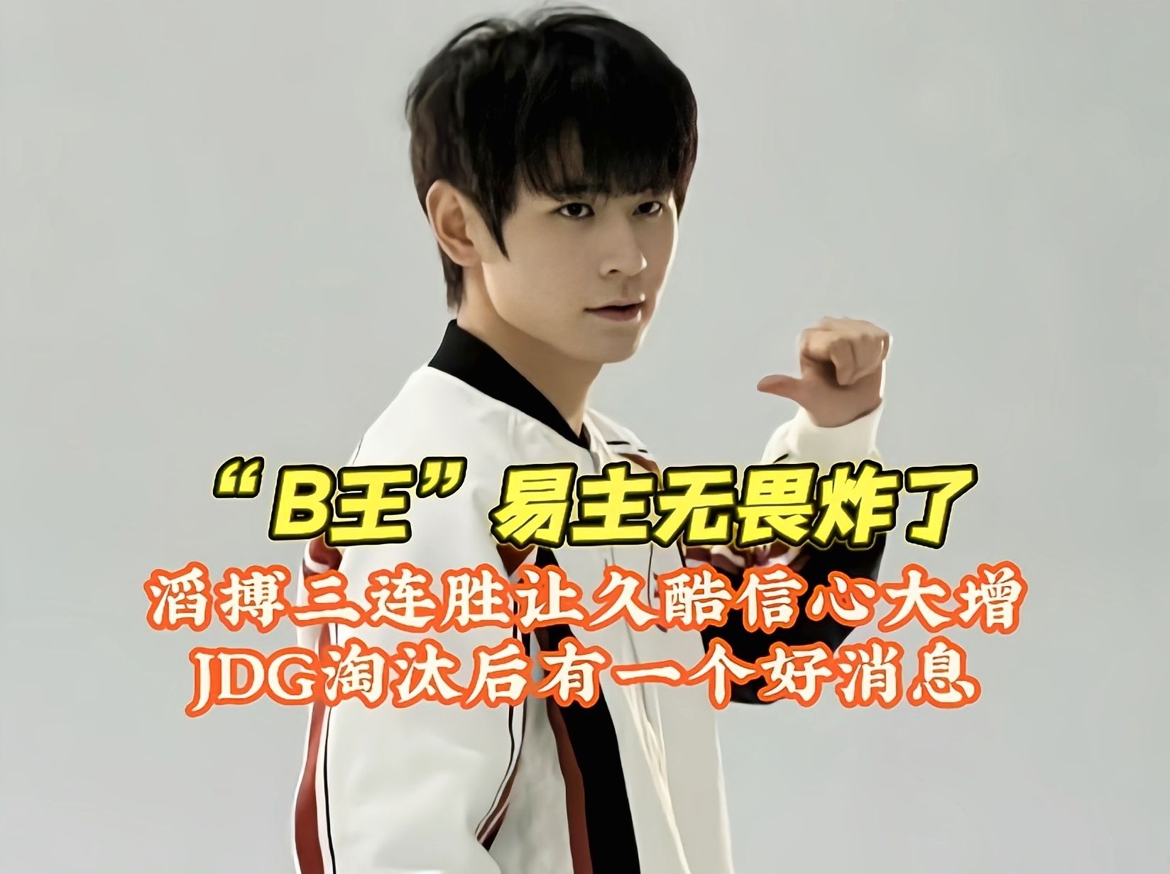 RNG险胜TSM,Gumayusi打出惊人五杀宿命之战全球总决赛,锁定晋级资格 RNG险胜TSM,Gumayusi打出惊人五杀宿命之战全球总决赛,锁定晋级资格