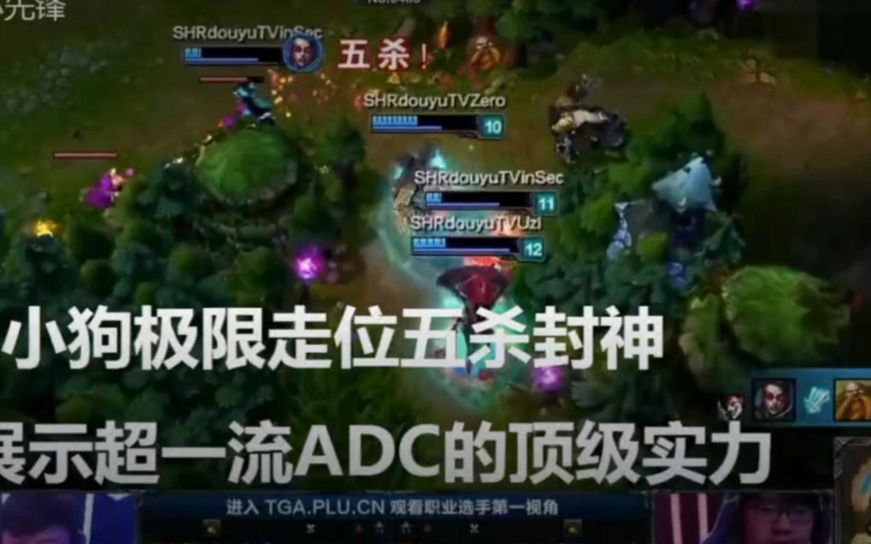 MAD翻盘SHR,Uzi关键团战开团秒人鏖战多局半决赛,成为赛场最大亮点 MAD翻盘SHR,Uzi关键团战开团秒人鏖战多局半决赛,成为赛场最大亮点