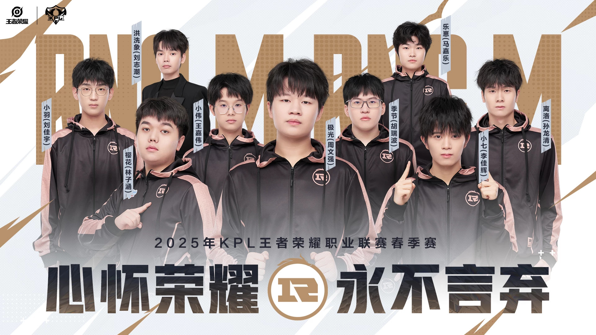 包含V5横扫FLY,Oner线上压制力十足顶尖较量2025世界赛,成为赛场最大亮点的词条 包含V5横扫FLY,Oner线上压制力十足顶尖较量2025世界赛,成为赛场最大亮点的词条