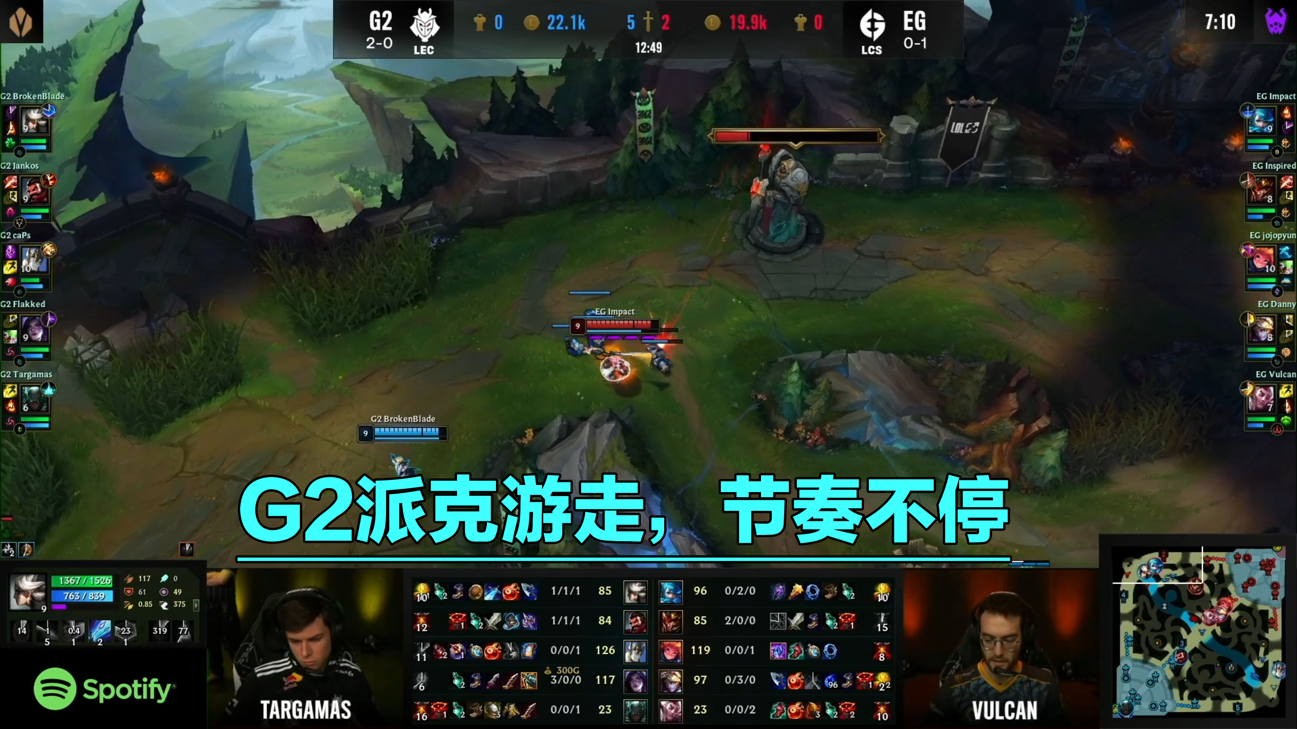 GEN碾压EG,369拿下关键大龙峡谷大战四强赛,引爆全场热议的简单介绍 GEN碾压EG,369拿下关键大龙峡谷大战四强赛,引爆全场热议的简单介绍