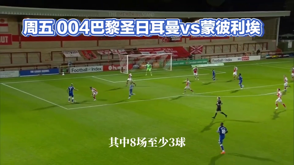 开云官网-关于巴黎圣日耳曼客场大胜蒙彼利埃，积分追赶榜首的信息