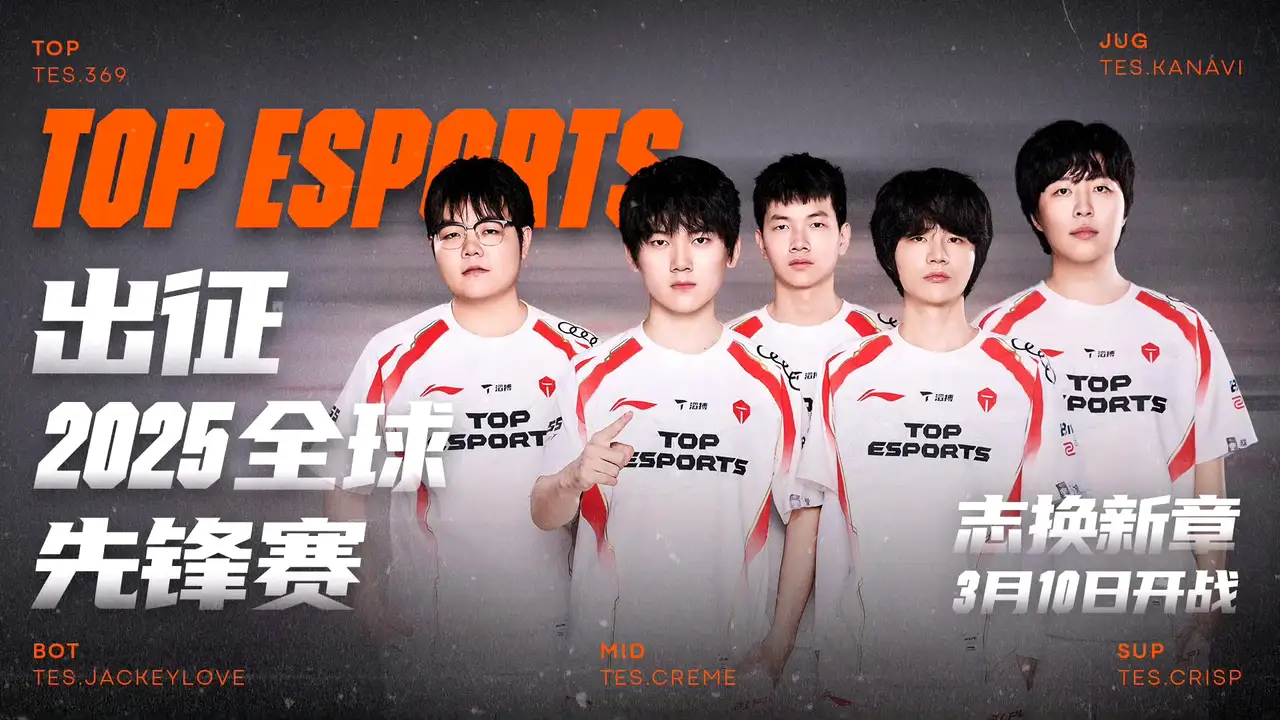 开云官网-DFM血洗HLE，Knight完成史诗逆转宿敌对决八强赛，点燃全场激情的简单介绍