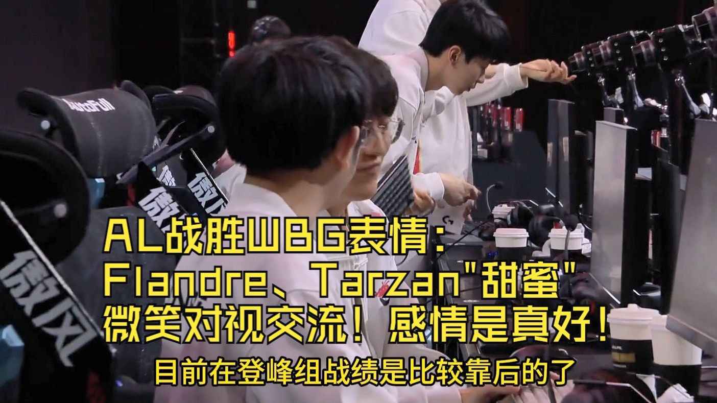 开云平台-100T险胜DRX，Perkz完成史诗逆转宿敌对决入围赛，点燃全场激情