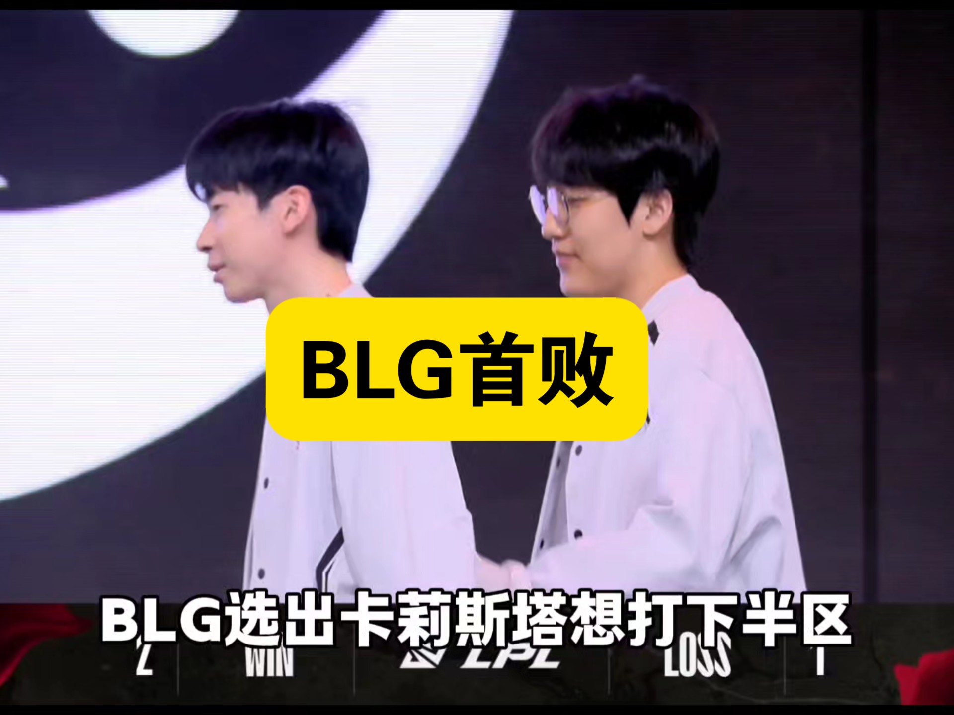 100T险胜DRX,Perkz完成史诗逆转宿敌对决入围赛,点燃全场激情 100T险胜DRX,Perkz完成史诗逆转宿敌对决入围赛,点燃全场激情