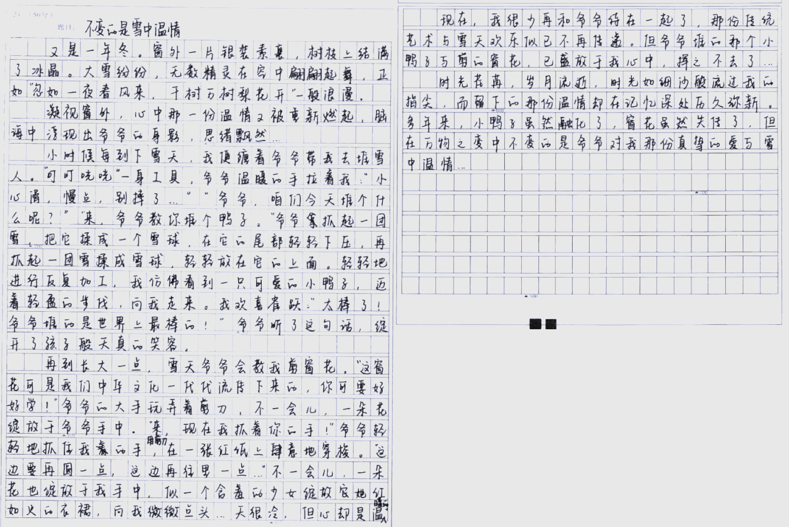 关于意,以上标题是人工写作之后的结果,仅供参考。的信息 关于意,以上标题是人工写作之后的结果,仅供参考。的信息
