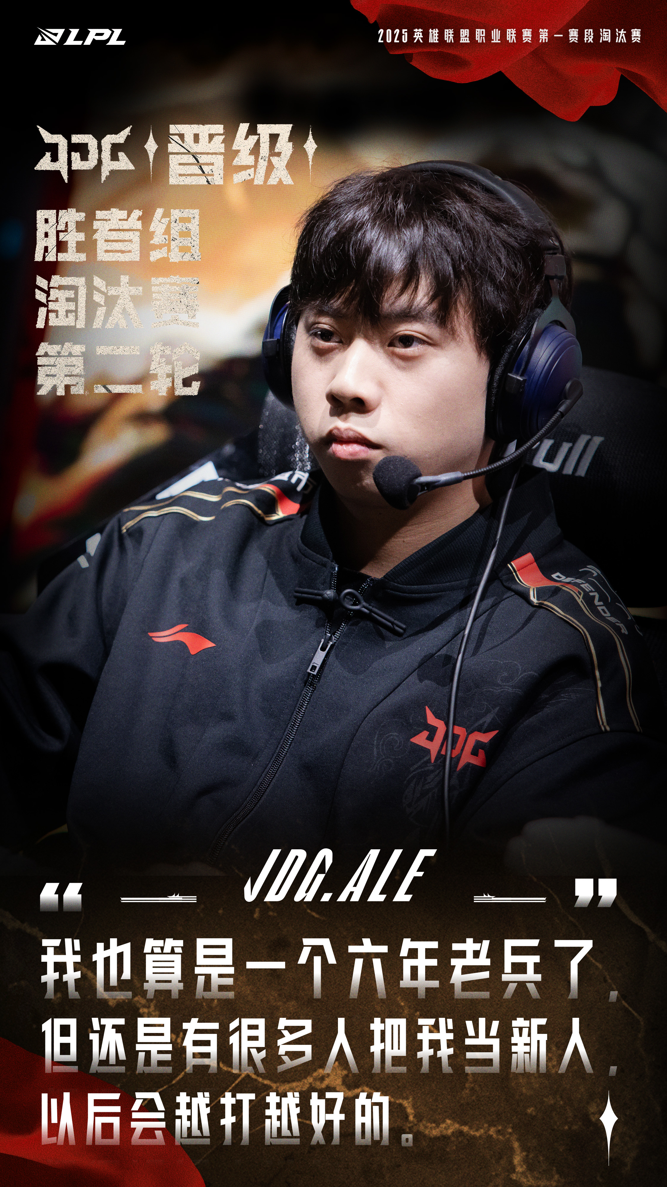 开云体育中国-包含100T险胜V5，Lehends完成史诗逆转峡谷大战2025世界赛，锁定晋级资格的词条