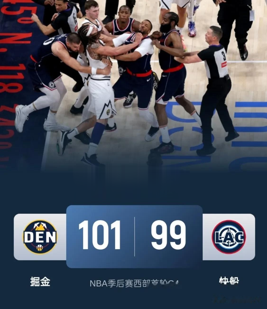 开云APP-快船击败掘金，晋级西部半决赛