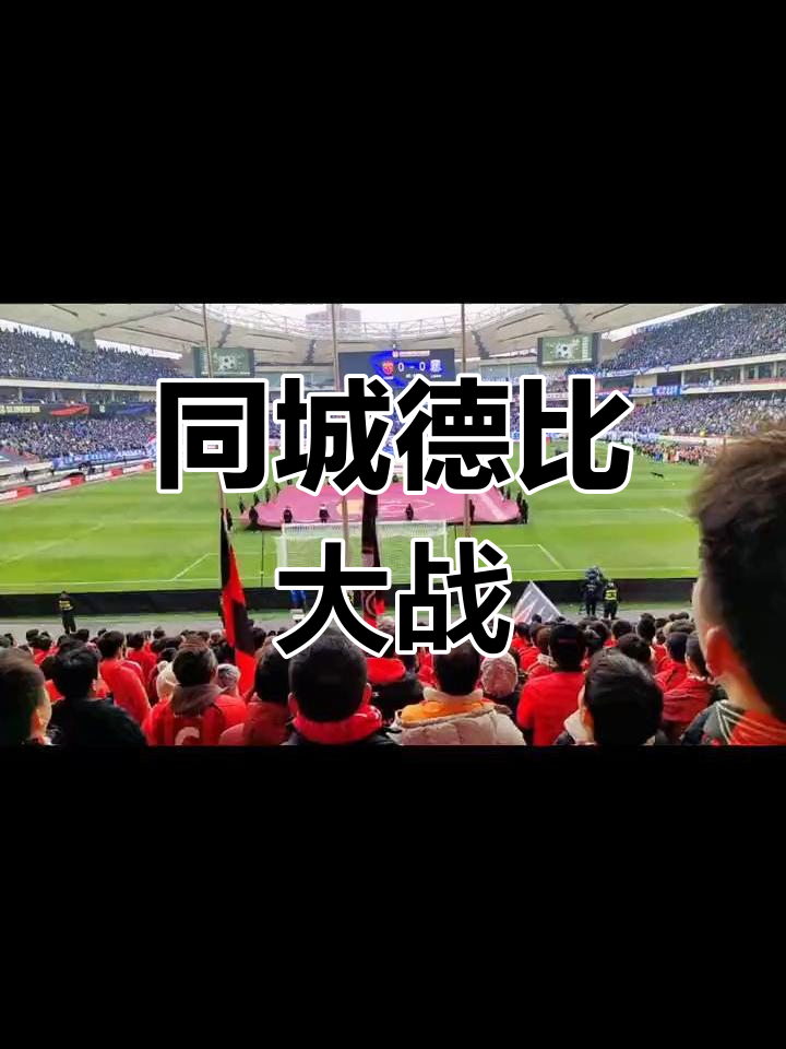 沪上德比:上港惨遭申花绝杀! 沪上德比:上港惨遭申花绝杀!