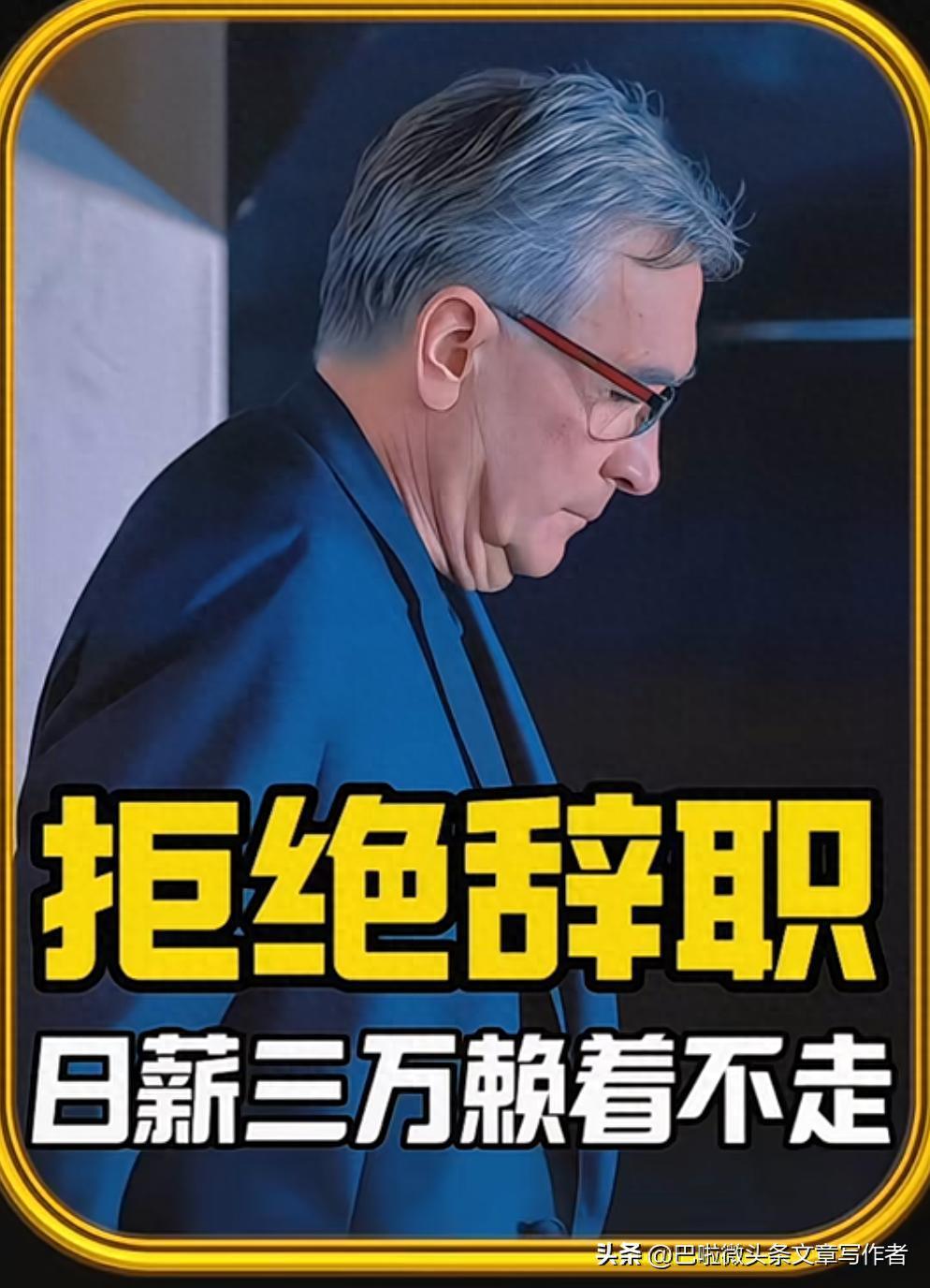 变为:日本队连败球迷担忧不已 变为:日本队连败球迷担忧不已