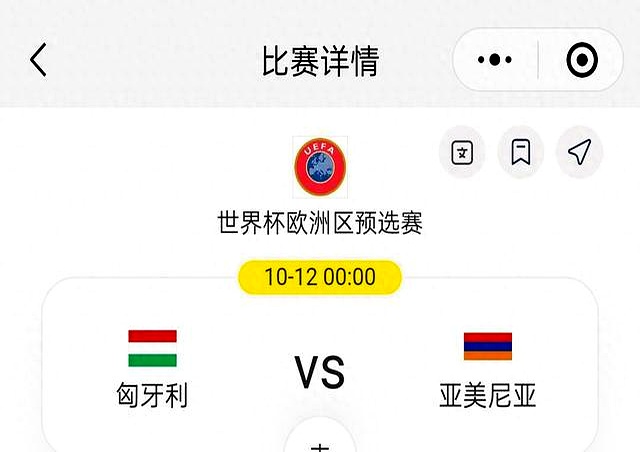 匈牙利队惊险晋级下一轮欧预赛 匈牙利队惊险晋级下一轮欧预赛
