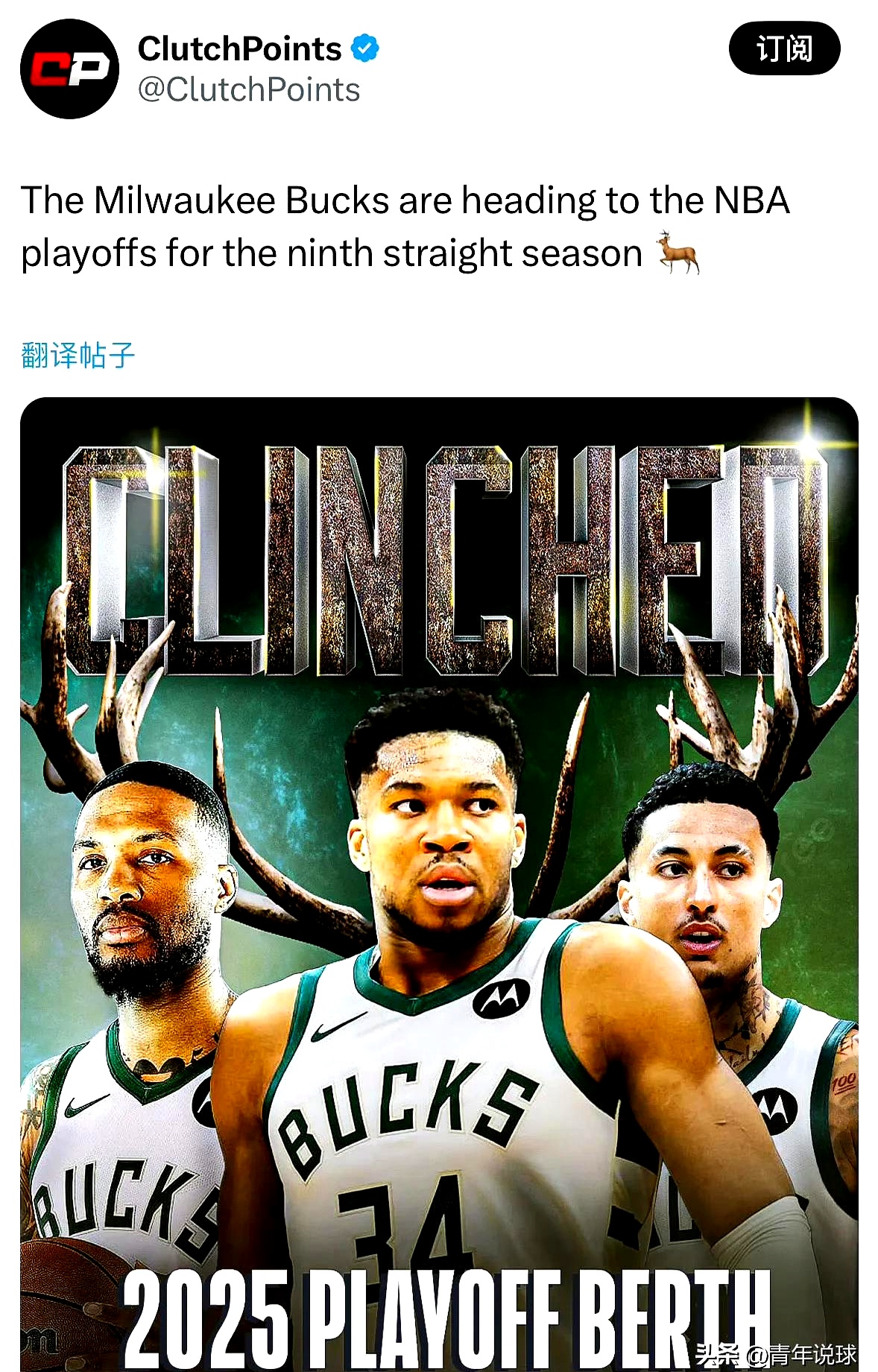 老鹰客场战胜球队,连胜重新回到季后赛席位 老鹰客场战胜球队,连胜重新回到季后赛席位