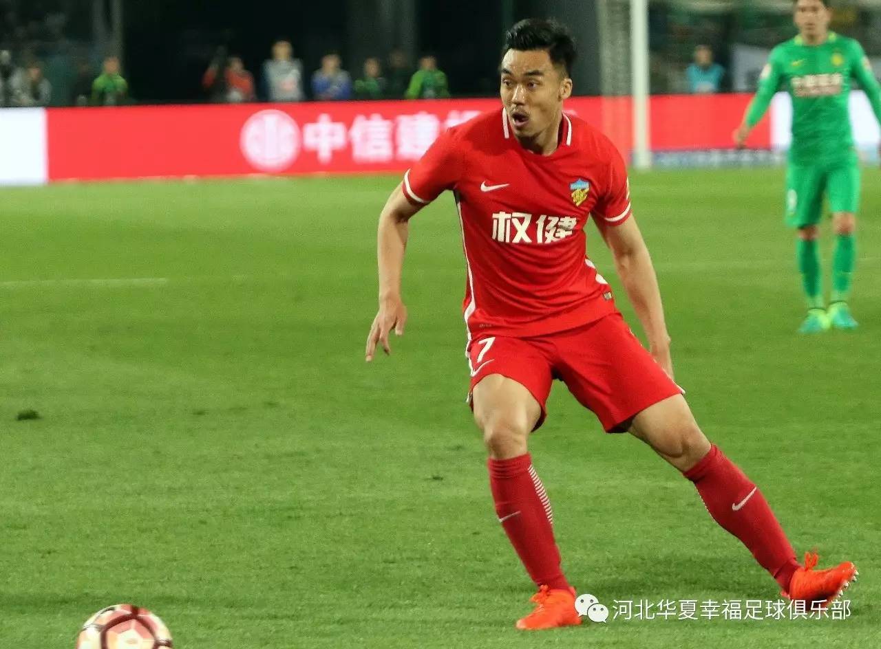 开云体育入口-前期对抗虽优势，权健客场不敌华夏幸福中超豪强