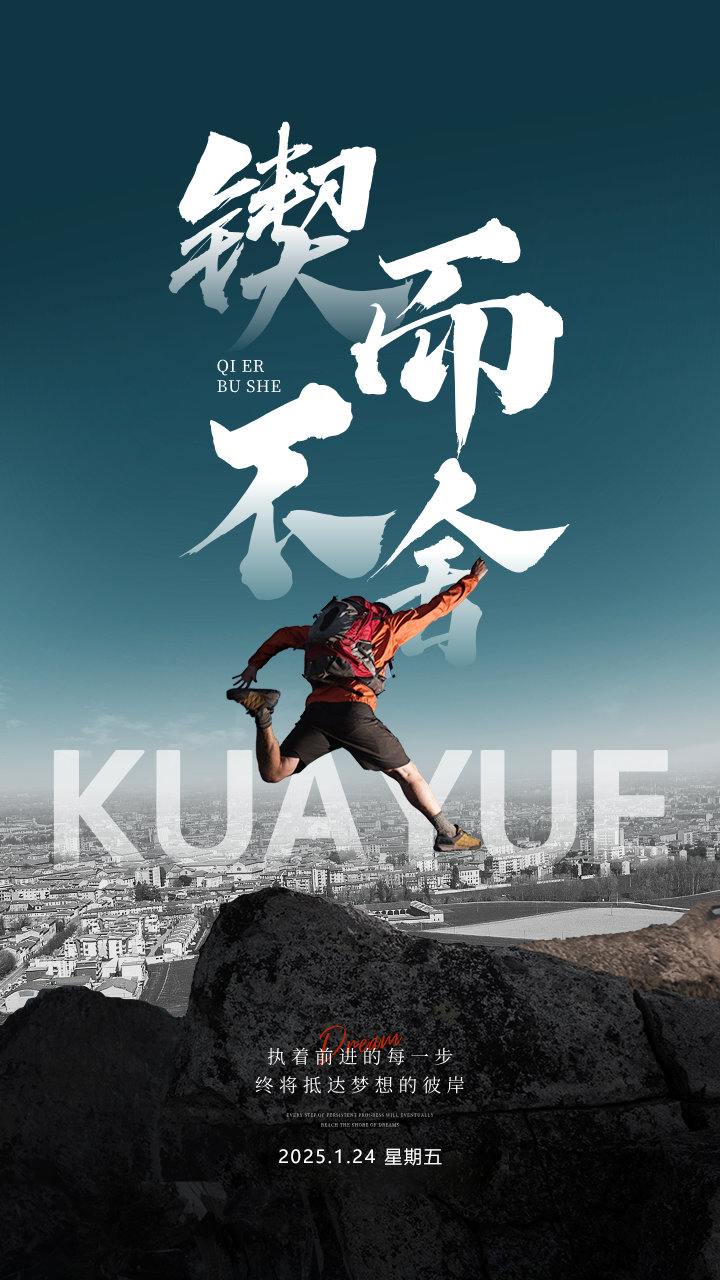 包含一触即发的激烈对决,胜利在望者勇往直前的词条 包含一触即发的激烈对决,胜利在望者勇往直前的词条